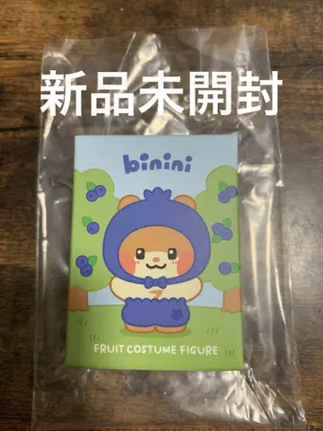 zeroni  후르츠 피규어 binini 비니니