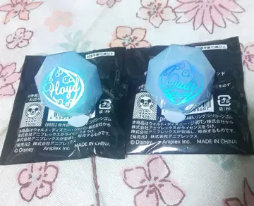 트위스테 링 라이트 플로이드 제이드