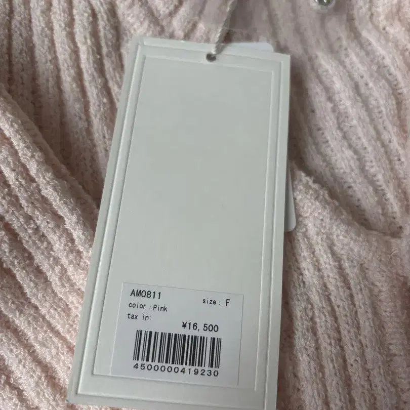 8번째 상품 이미지