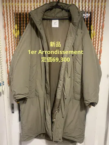 새상품 1er Arrondissement 숏 몬스터 다운 후드티
