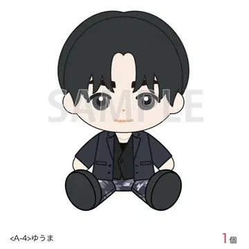 유마 봉제 인형