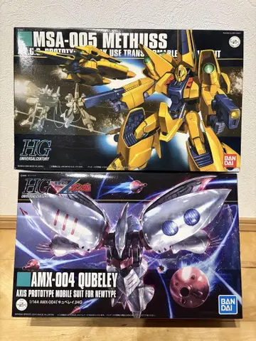 HG 메타스 큐베레이 세트