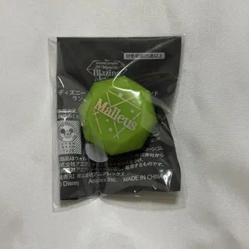 트위스테 마레우스 브레이징 주얼 링라이트