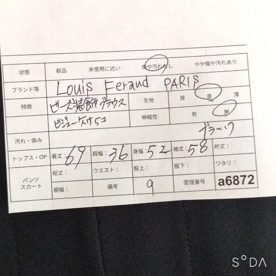 9번째 상품 이미지