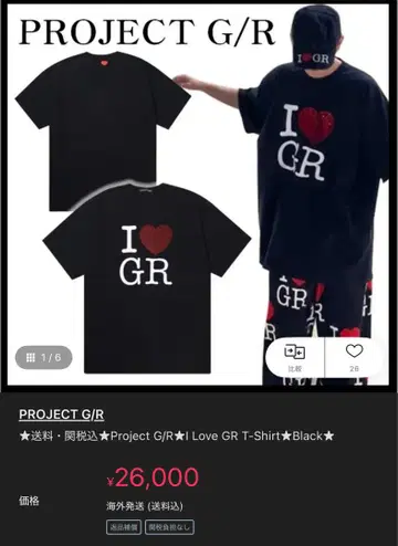 PROJECT G/R I GR 티셔츠 블랙
