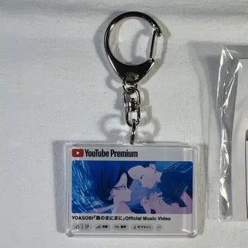 YouTube Premium 키링 YOASOBI [ 바다의 물결 ]