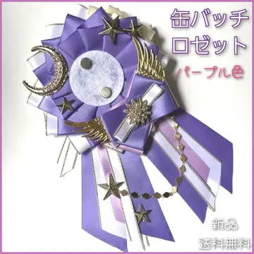 캔뱃지 로제트 덕질 이타백 이타백 최애 장식 마그넷 부착 안전핀