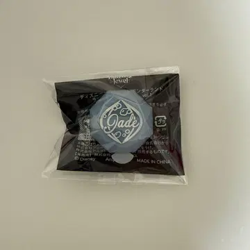 트위스테 반지 라이트 제이드