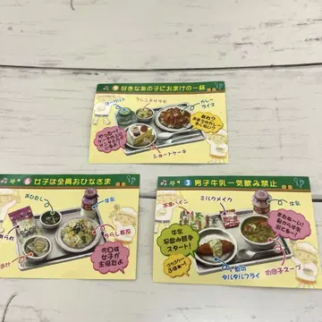 리멘트 푸치 샘플 시리즈 모두 함께 잘 먹겠습니다 세트