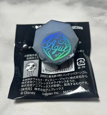 트위스테 아즐