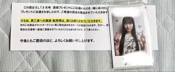 무라이 유 사쿠라자카46 친필 사인 폴라로이드