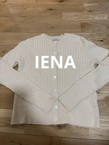 IENA 이에나 가디건 울 100