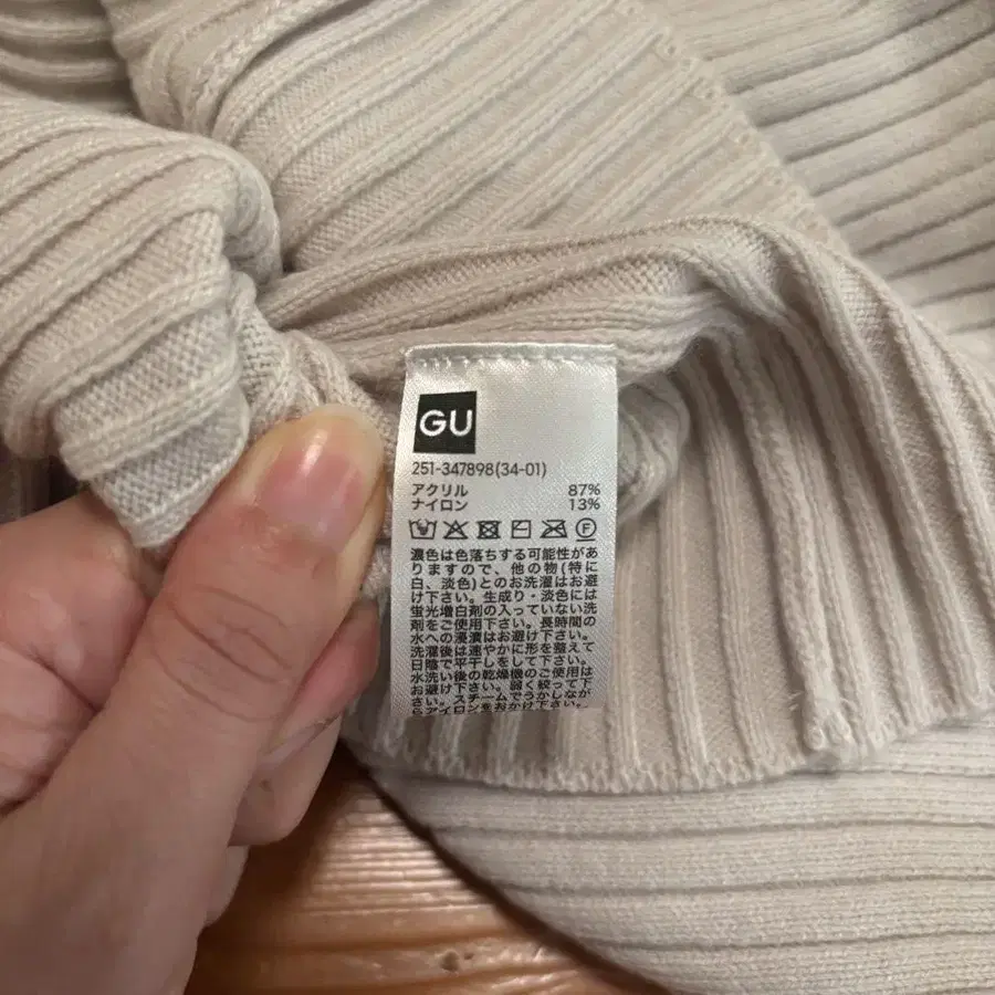 8번째 상품 이미지