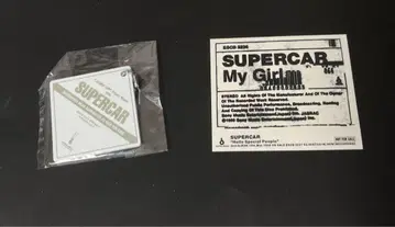 슈퍼카 suparcar 키링과 스티커
