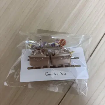 컴플렉스 비즈 미사용 미니 클립 2개 세트