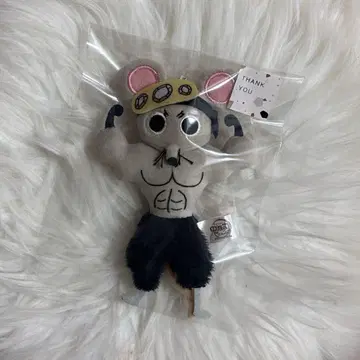 근육쥐 봉제 인형 키링 귀멸의 칼날