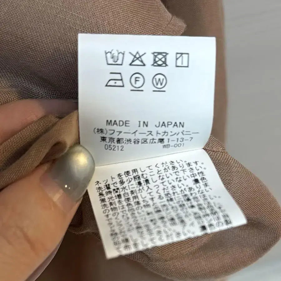 5번째 상품 이미지