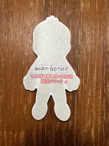 오다 카즈마사 플라잉 2025 요코하마 아레나 카즈마사 군