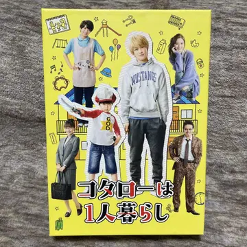 [새상품] 코타로 혼자 산다 DVD-BOX (4장 세트)