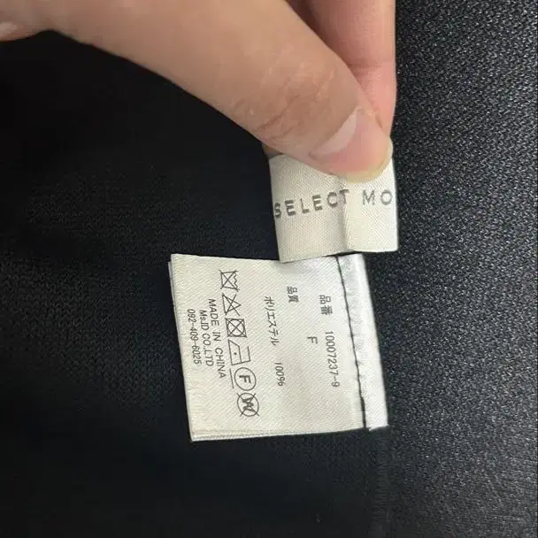 7번째 상품 이미지