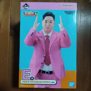 제일복권 도카이 온에어 ~3번이나 해도 괜찮습니까!? E상 유메마루