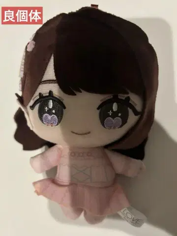 오타니 에미리 =LOVE 모리 판타지 한정판 봉제 인형 미니냐