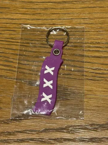 GOD SELECTION XXX 키링 퍼플