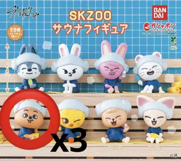 SKZOO 가챠 한쿼카 3세트