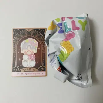 Pino Jelly 4월 신랑 April Bridegroom