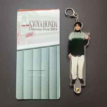 KYOTA HONDA 혼다 쿄야 아크릴 스탠드 키링