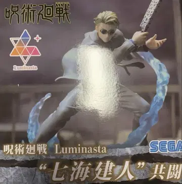 주술회전 luminasta 나나미 켄토 공투 피규어