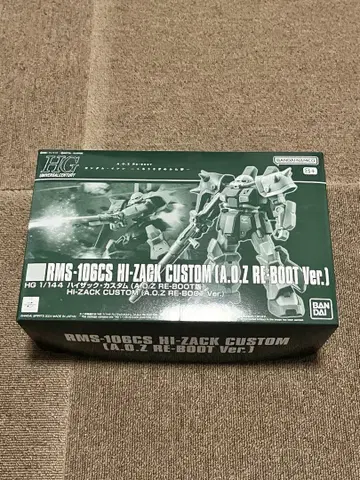 HG 1/144 하이 자크 커스텀 (A.O.Z RE-BOOT 판)