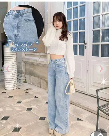 rady 큐빅 와이드 데님