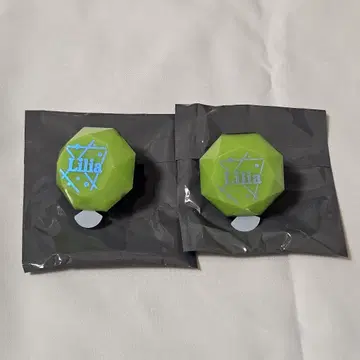 트위스테 브레이징 주얼 반지 라이트 리리아 2개 세트