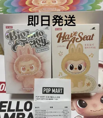 POPMART 팝마트 LABUBU 러브 에너지 허브 시트