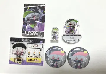 마이마이마이고엔 하야테 묶음 판매