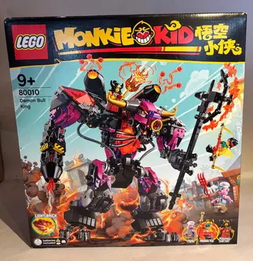 미개봉 새상품 레고 LEGO 80010 몽키 키드 데몬 불 킹