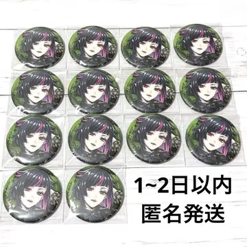 트위스테 브레이징 주얼 캔뱃지 릴리아