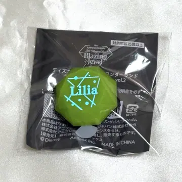 [ 익명 배송 ] 트위스테 브레이징 주얼 링 라이트 린라이 릴리아