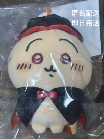 치이카와 (먼작귀) 봉제 인형 분장해버린! 흡혈귀 토끼 miniso 2