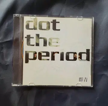 dot the period - 군청