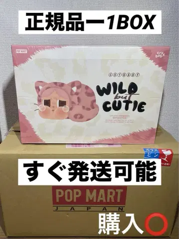 [정품-POP MART] Cry Baby Wild Cutie