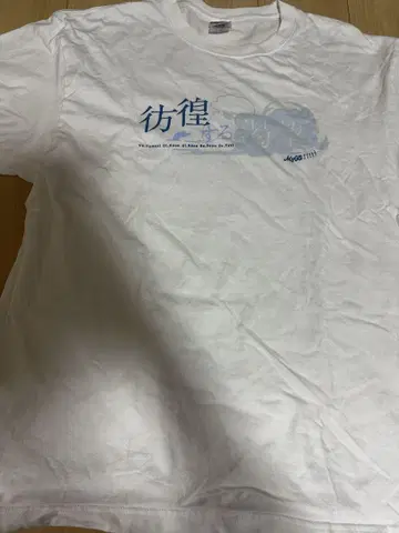 MyGO!!!!! 방황하는 갈망 T셔츠 XL 사이즈 화이트