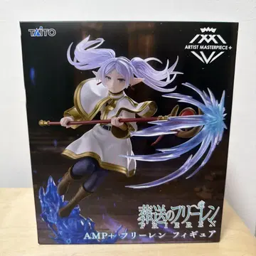 장송의 프리렌 ARTIST MASTERPIECE+ 프리렌 피규어
