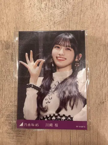 노기자카46 요다 유키 졸업 콘서트 트레이딩 카드 카와사키 벚꽃
