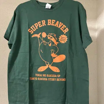 SUPER BEAVER 티셔츠 비욘드 투어 그린 녹색