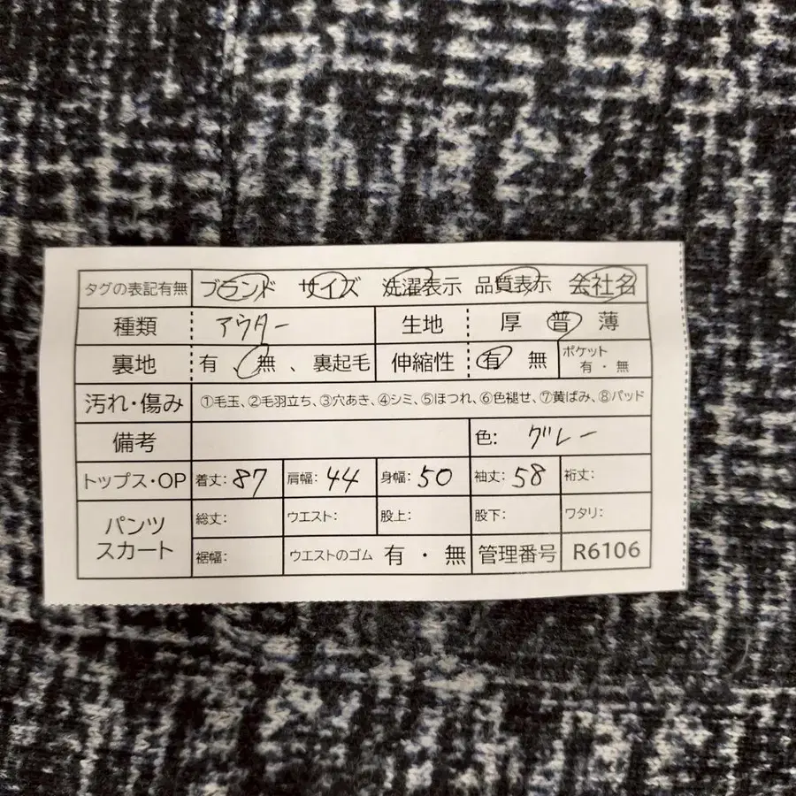 11번째 상품 이미지