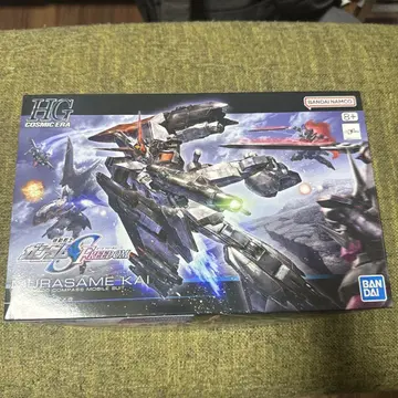 HG 무라사메 개조