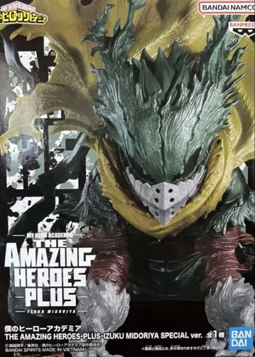 나의 히어로 아카데미아 AMAZING HEROES 블랙 데쿠 피규어