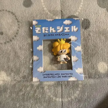 소탄 젤 키링 나카지마 소우타